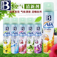 Agentar ароматизатор внутренний аромат ? - this should be translation. Wait content: Chinese/English. We should translate preserving meaning and remove marketplace names. The instruction earlier: avoid names of marketplaces like Amazon, Ebay, Aliexpress. Here input includes