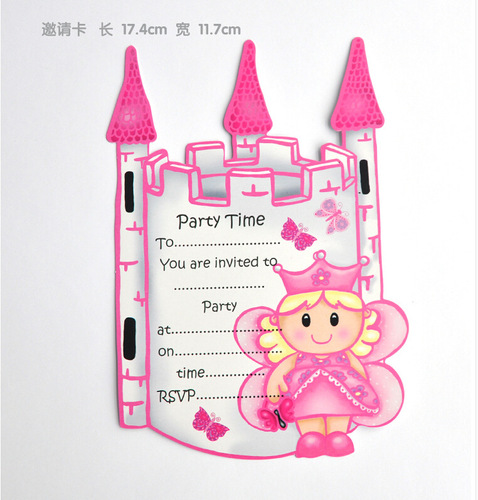 Pink princess theme children's girl birthday party banquet English invitation card invitation envelope 8 pieces