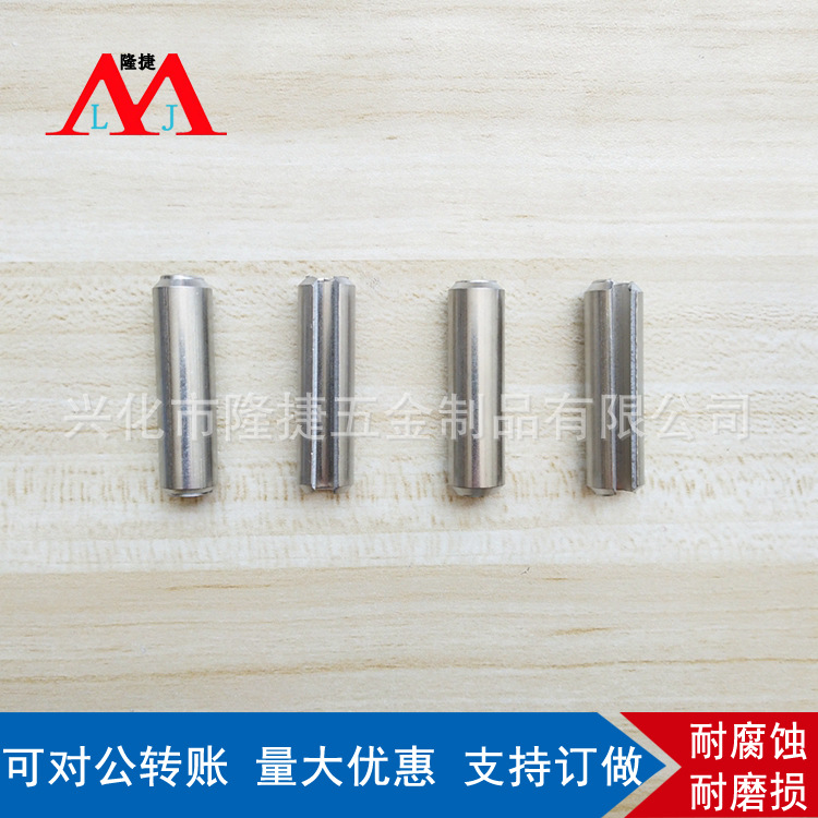 现货促销 304不锈钢弹性销 GB879 圆柱销\定位销\开口销M6