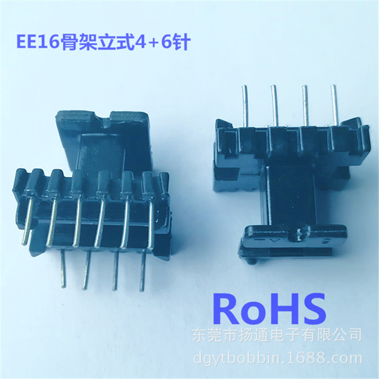 EE16变压器骨架电木骨架广州工厂变压器开放式东南亚卧式