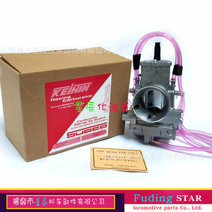 ԽҰĦ��܇ ATV UTVͨ��PWM 38mm 40mm KEIHIN���I���b������