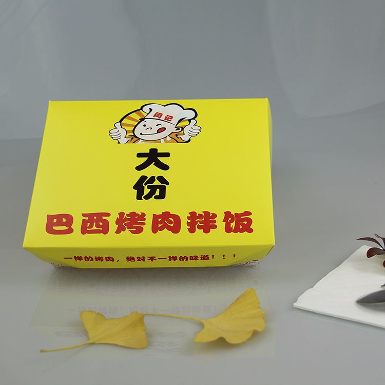 105一次性外卖打包盒盖浇饭烤肉拌饭盒炒面炒饭打包外卖盒