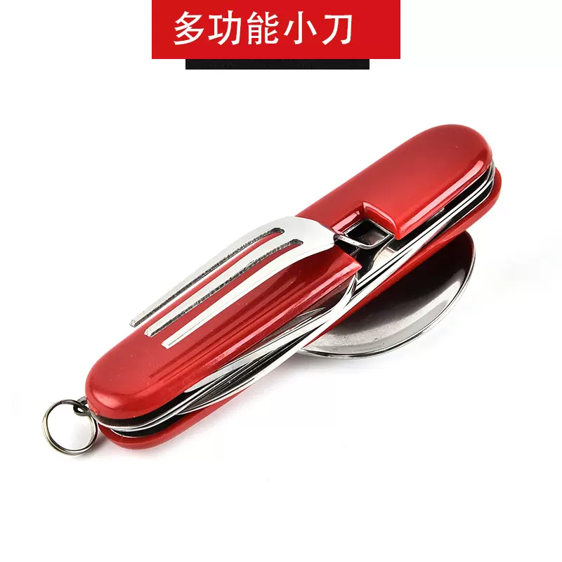 厂家直销 创意多功能野营餐刀 户外餐具 多用途刀具 不锈钢餐刀