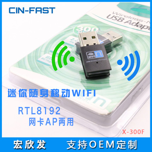 300M����o���W�� 8192EUоƬusb wifi�m���� �S��wifi�l�����S��