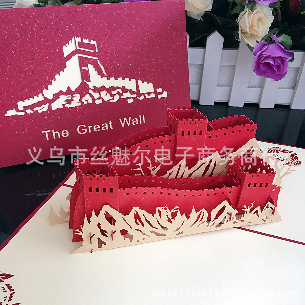 新款中国万里长城红立体创意建筑纸雕贺卡个性激光镂空景点热卖