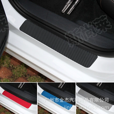Body sticker, fiber sticker door anti-scratch strip