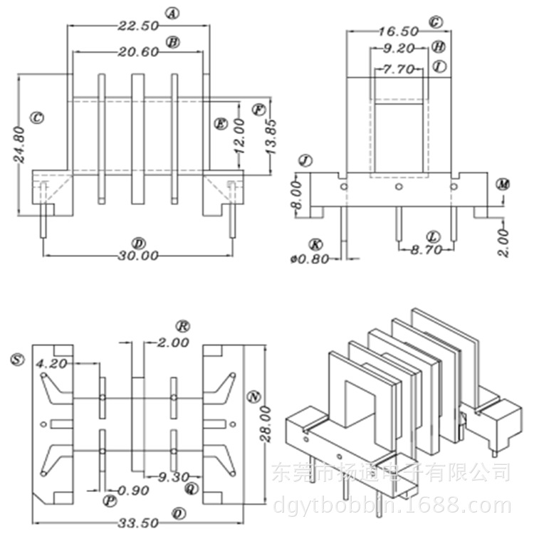 EE28变压器骨架电木骨架深圳工厂开放式变压器卧式电子三相干式中