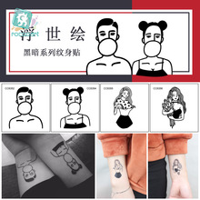 �羳��Դ��ˮ���������� ������Ů������ ��Ȥ�ֻ������ڰ�tattoo