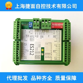 电子尺;其他工控系统;磁性传感器