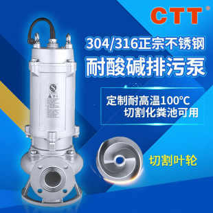 ���P䓝�ˮ��750w�����g��ˮ�Ý�ˮ����̖������wqd15-15-1.5kw