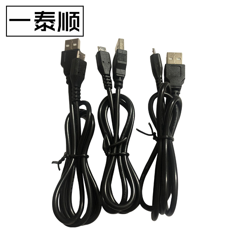 厂家批发安卓对安卓手机对充线 移动电源数据线 手机充电线