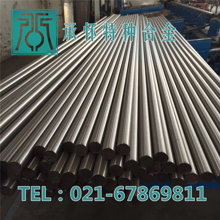 上海库存供应4j32铁镍合金棒 4j32铁镍合金板 4j32精密合金棒 带