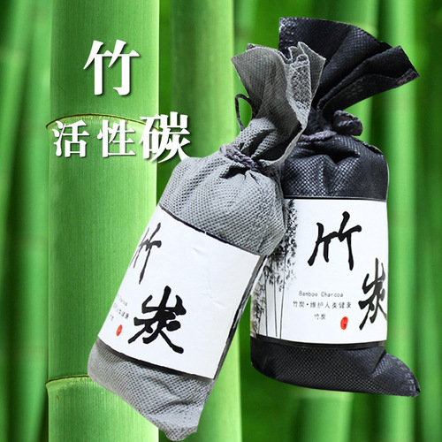 Car-mounted bamboo charcoal charter car home dual-use 70G activated carbon package car odor removal purifier air car supplies gifts