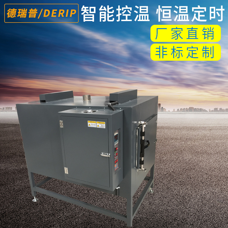 600度高温烘箱 工业电炉烤箱 高温电热干燥箱 长轴耐高温烘箱