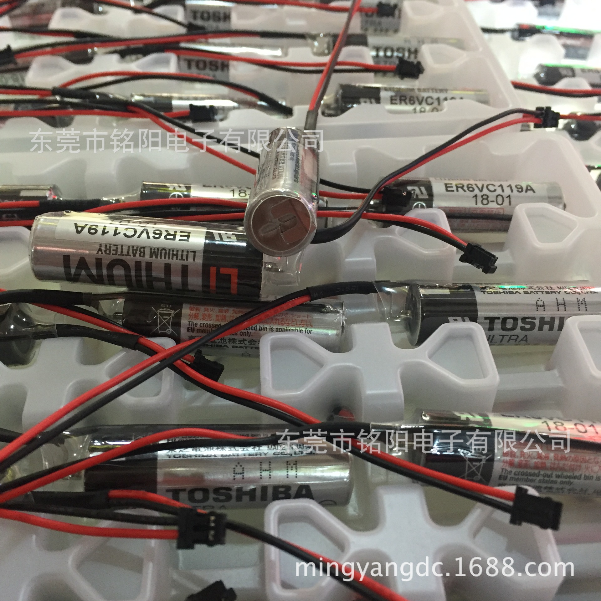 东芝电池ER6VC119B (ER6V) 3.6v 原装Toshiba 带插头锂电池正品