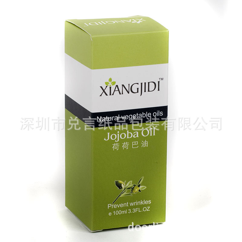 100ml荷荷巴油包装盒供应  化妆品纸盒生设计印刷