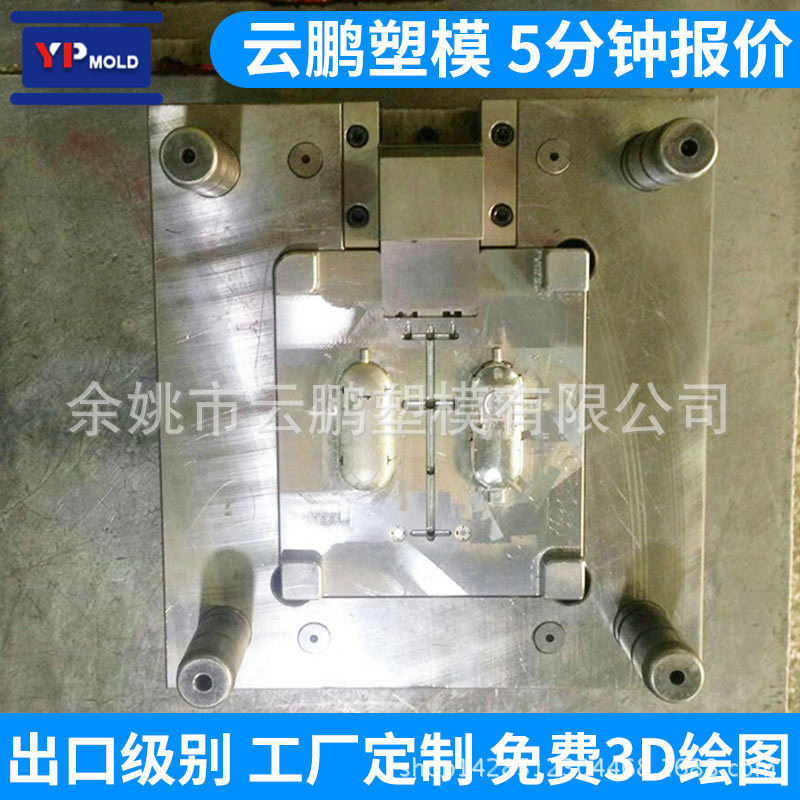 专业U盘塑料模具加工塑料模具加工制造注塑 电子配件塑胶模具加