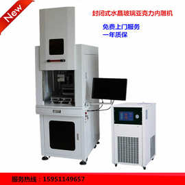 紫外 激光 喷码 打标 机 _可喷印金属_电子元件日期图片 打标 机