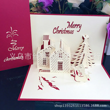 圣诞城堡立体创意激光镂空圣诞贺卡新年祝福卡片