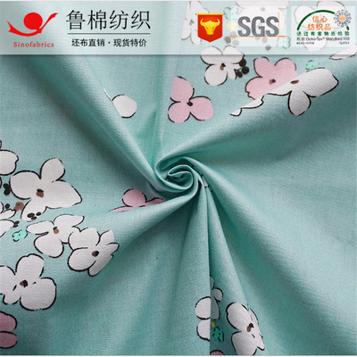 涤棉弹力贡缎 75D*32/21+40D双面缎纹布交织加密色丁转移数码印花|ru