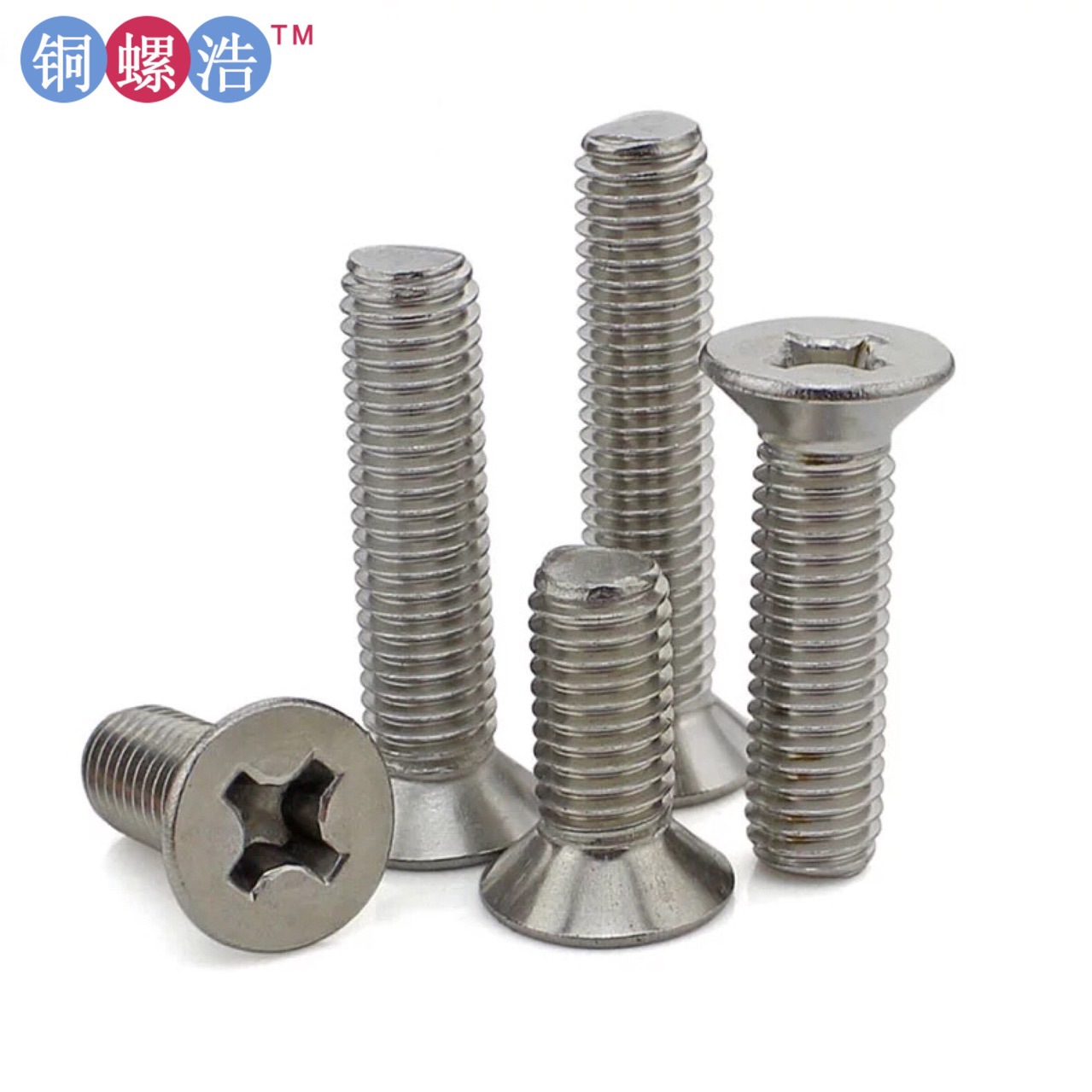 m8km系列 十字槽沉头机牙螺钉 正国标GB819十字沉机 白锌平头机丝