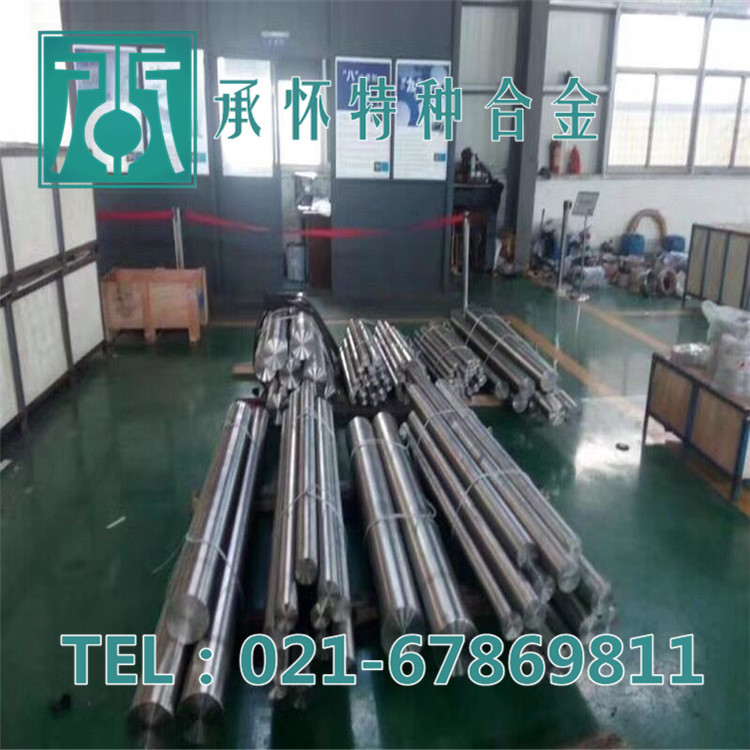 【承怀特种合金】现货供应4J28精密合金棒 4J28精密合金板 无缝管