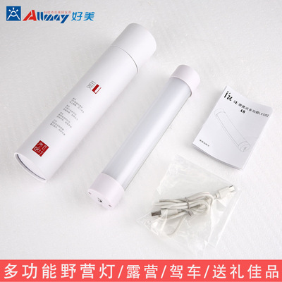 charge outdoors Camping lights Portable Meet an emergency LED Camping lights Tent Hanging lamp vehicle travel Camping multi-function