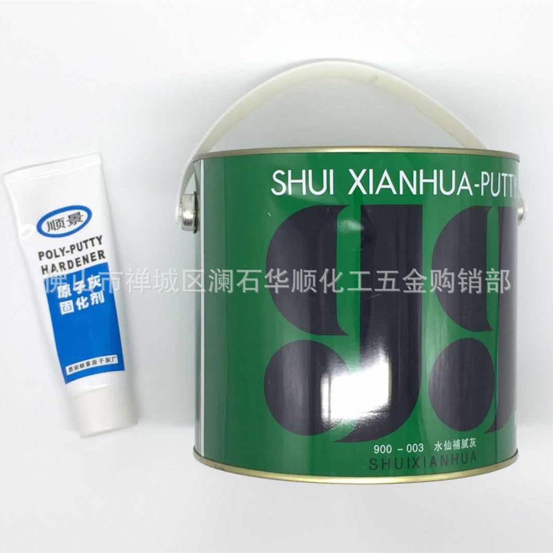 99水仙牌3.5kg耐热原子灰腻子 高效金属快干原子灰 汽车用原子灰