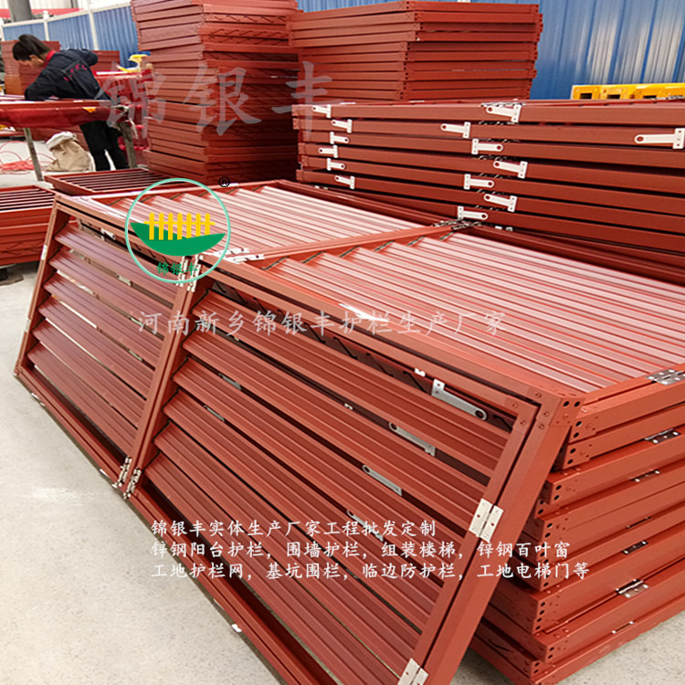 新乡原阳百叶窗厂家批发,济源小区钢制金属百叶窗, 组装百叶窗