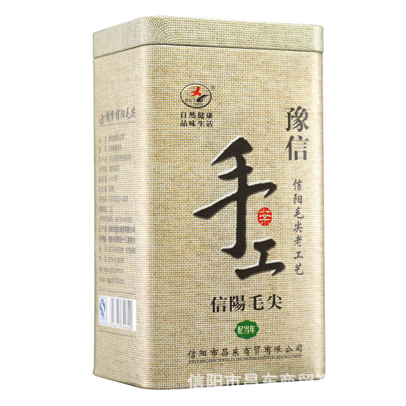 豫信 信阳毛尖 雨前茶二级绿茶 厂家直销忆当年200g