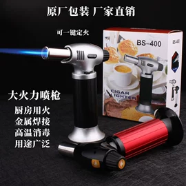 打火机;充电打火机;烟盒