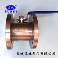 江苏盐城苏北牌仿铜球阀Q41F多规格现货供应