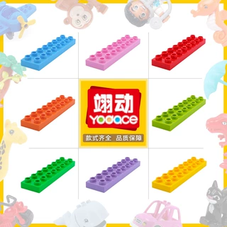 亚马逊速卖通外贸散装配件2×8薄砖大颗粒积木益智小孩玩具批发