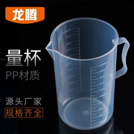 量筒、量杯;洗瓶;试剂瓶