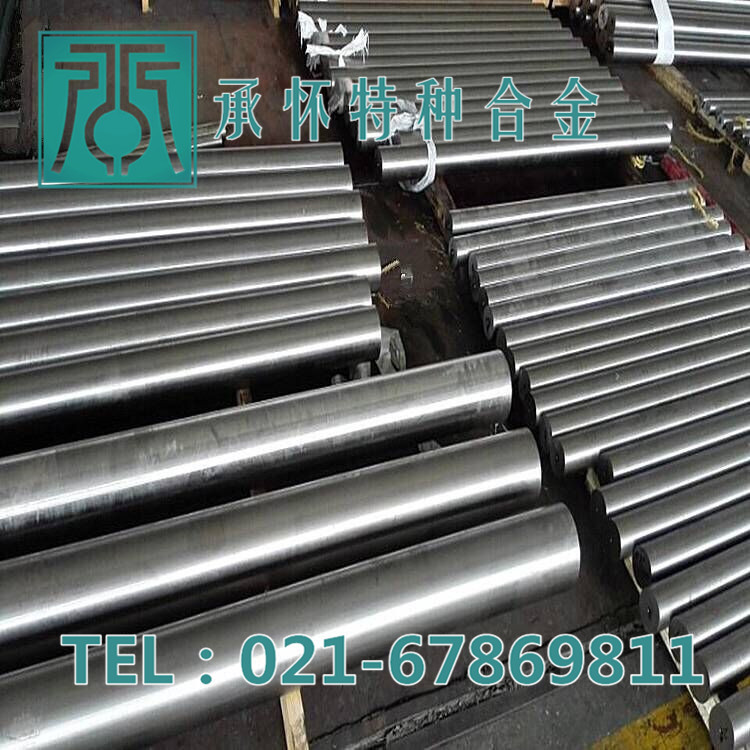 【承怀特种合金】供应GH4698高温合金棒 GH4698锻棒 板材 无缝管
