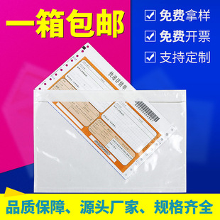 ͸�����z���b��δ� �����\�δ��؆δ�A4A5packing list �lƱ��