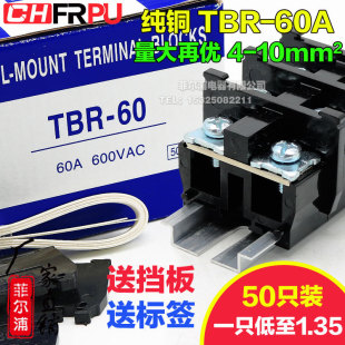 ��Ʒ�|�����_��܉�M��ʽTBR-60A�Ӿ�������TBR60A 1.5-2.5MM