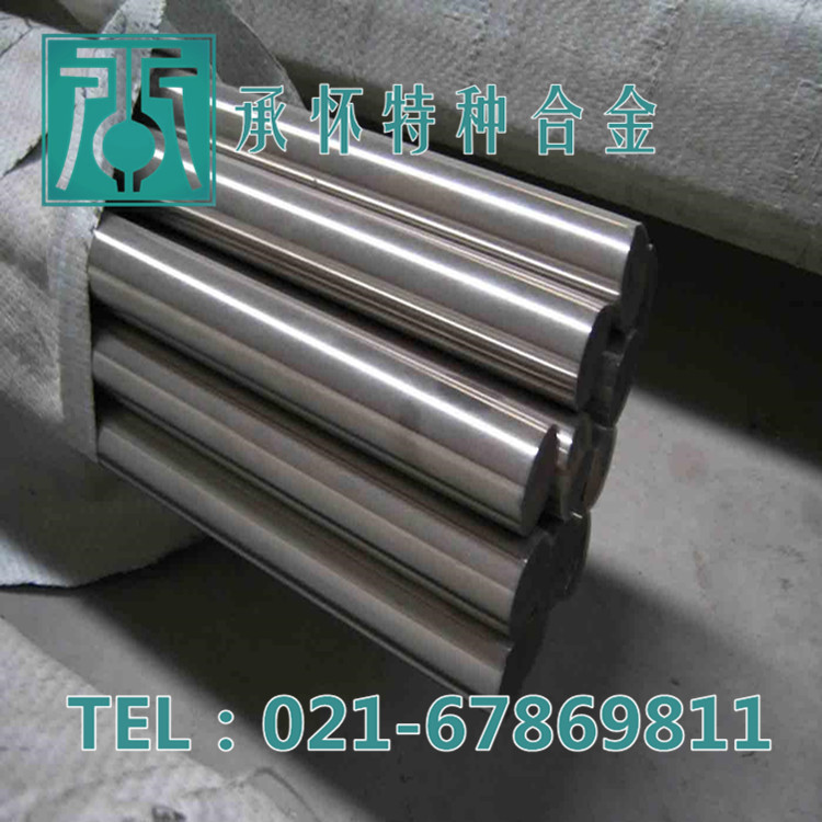 【承怀特种合金】供应Haynes 230-W哈氏合金棒 Haynes 230-W板 管