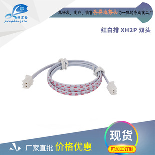 �ž����Ӿ� �t����XH2P�p�^2.54���� ���Ӿ��� �S��ֱ�N��a�~