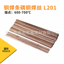 �����a�S�~���z HS221   ���~���z HL201