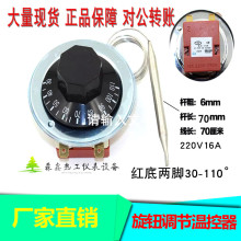 _ˮؿ_PҺÛʽըKcCڙCؿ30-110