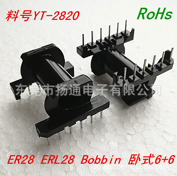 ER28变压器骨架ER2834高频骨架卧式6+6针 变压器开放式高频