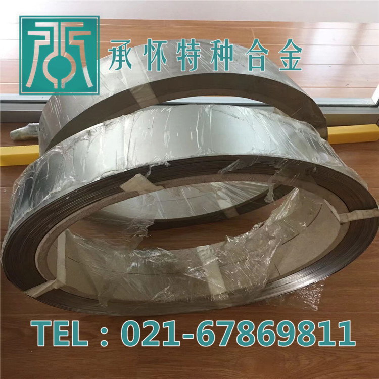 【承怀特种合金】供应4J41膨胀合金棒 4J41板材 带材 合金管