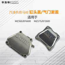 ���Ͱl늙C������R��MZ175/360EF2600/6600���^�w����w���T���w