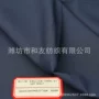 左斜163g天丝纯天丝面料