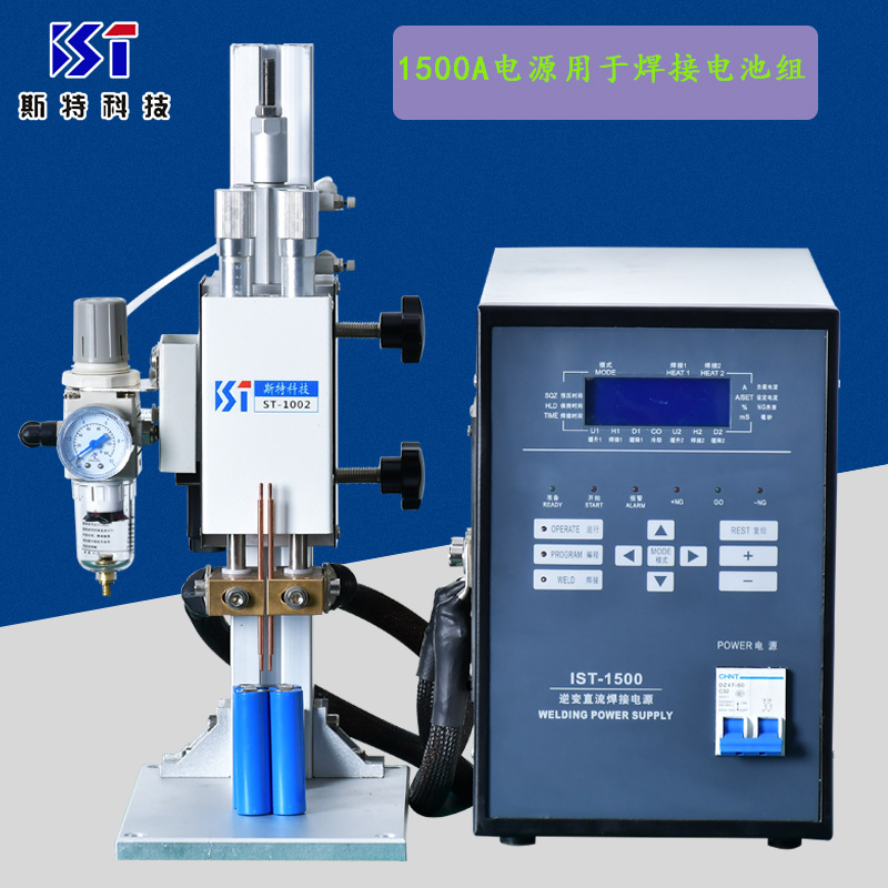 氧化铝铜点焊针笔st-0309锂电池点焊机手持笔碰焊针铜条铜棒