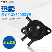 ���Ͱl늙C����p�ױ��� 2v78GX620 630GX690 10KW�C�ͱ�ȼ�ͱ�