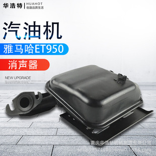 ���Ͱl늙C��� ���R����ET950�M�Ś������ ����������������