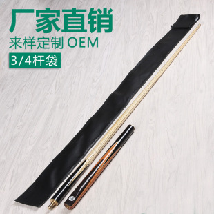 �S��ֱ�N/С�^��ʽ�ڰ˾���̨��U����UͰ̨��U�U��/ 3/4�U��