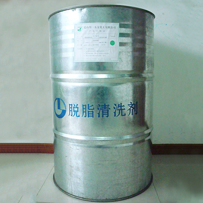 金属清洗剂工业碳氢清洗剂重油污超声波清洗剂挥发型清洗剂